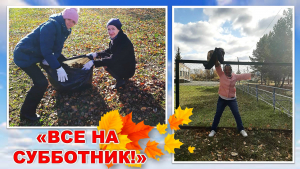 Трудиться можно весело и креативно.