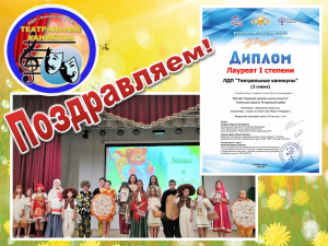 Лето-конкурс!