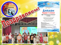 Лето-конкурс!