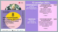 кино
