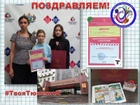 Наши Победы