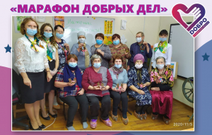 Добро без границ.