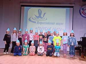 Голубая лента
