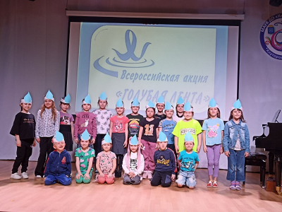 Голубая лента
