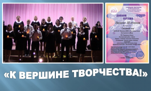 Вершина