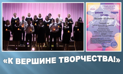 Вершина