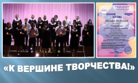 Вершина