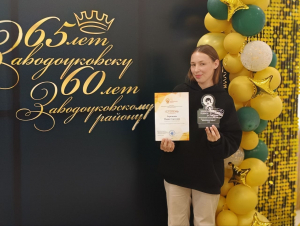 Поздравляем победительницу!