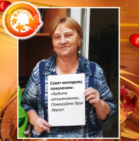 отывчивость