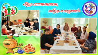 У самовара