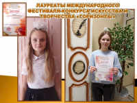 Наши победы!