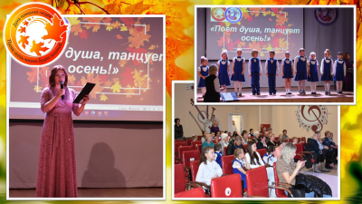 День пожилого человека.