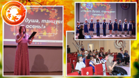 День пожилого человека.