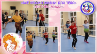 &quot;Фитнес-мама&quot;