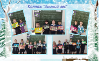 Зимний лес