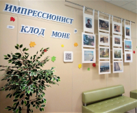 Клод Моне
