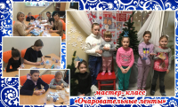 Мастер – класс «Очаровательные ленты»