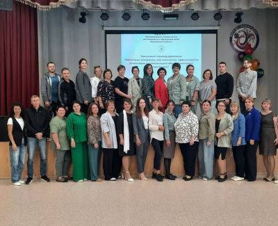 Новости МОЦ: Зональный семинар-практикум «Оценочные материалы как показатель эффективности реализации дополнительной общеразвивающей программы»