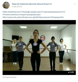 Марафон добрых дел.
