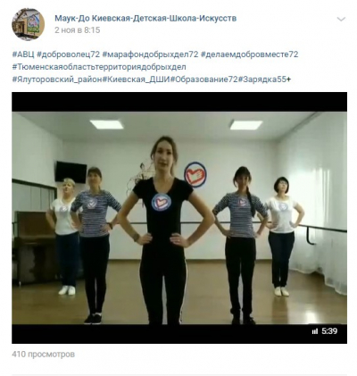 Марафон добрых дел.