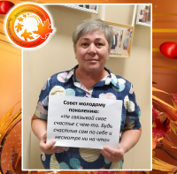Будьте счастливы