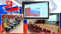 День конституции
