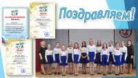Старший хор