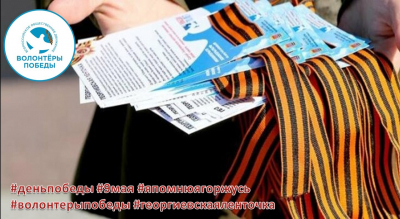 Акция