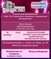 Афиша