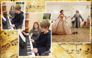 Менует