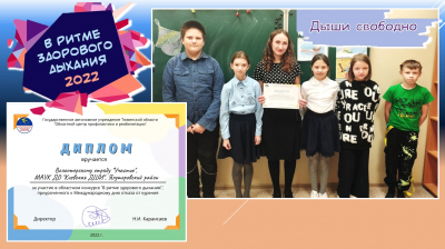 Волонтерский отряд