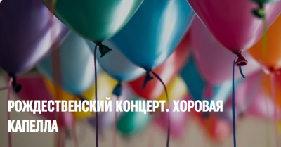 Пресс-релиз мероприятия ВКЗ на декабрь 2025 года