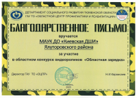 &quot;Армейская зарядка!&quot;