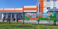 Лагери и лето