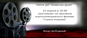 Афиша