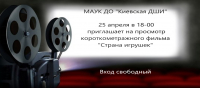 Афиша