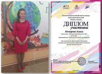 Юность Тюмени