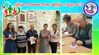 Марафон добрых дел.