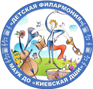 Онлайн – проект «Детская филармония»