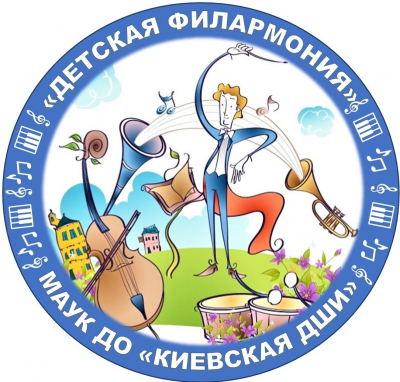 Онлайн – проект «Детская филармония»