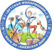 Онлайн – проект «Детская филармония»