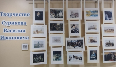Выставка