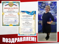 Конкурс