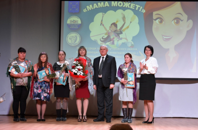 День инвалидов.