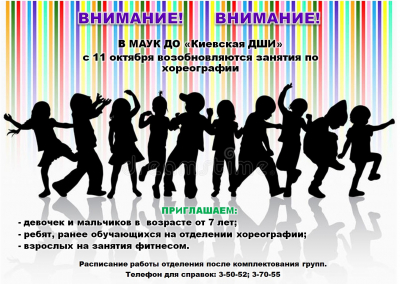 Приглашаем