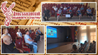 День Славянской письменности
