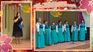 &quot;От всей души с поклоном и любовью&quot;