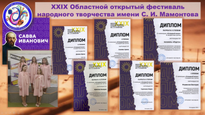 наши победы