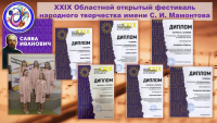 наши победы