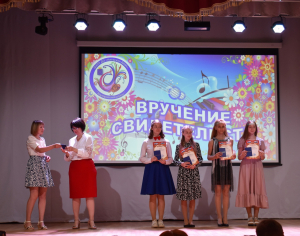 вручение
